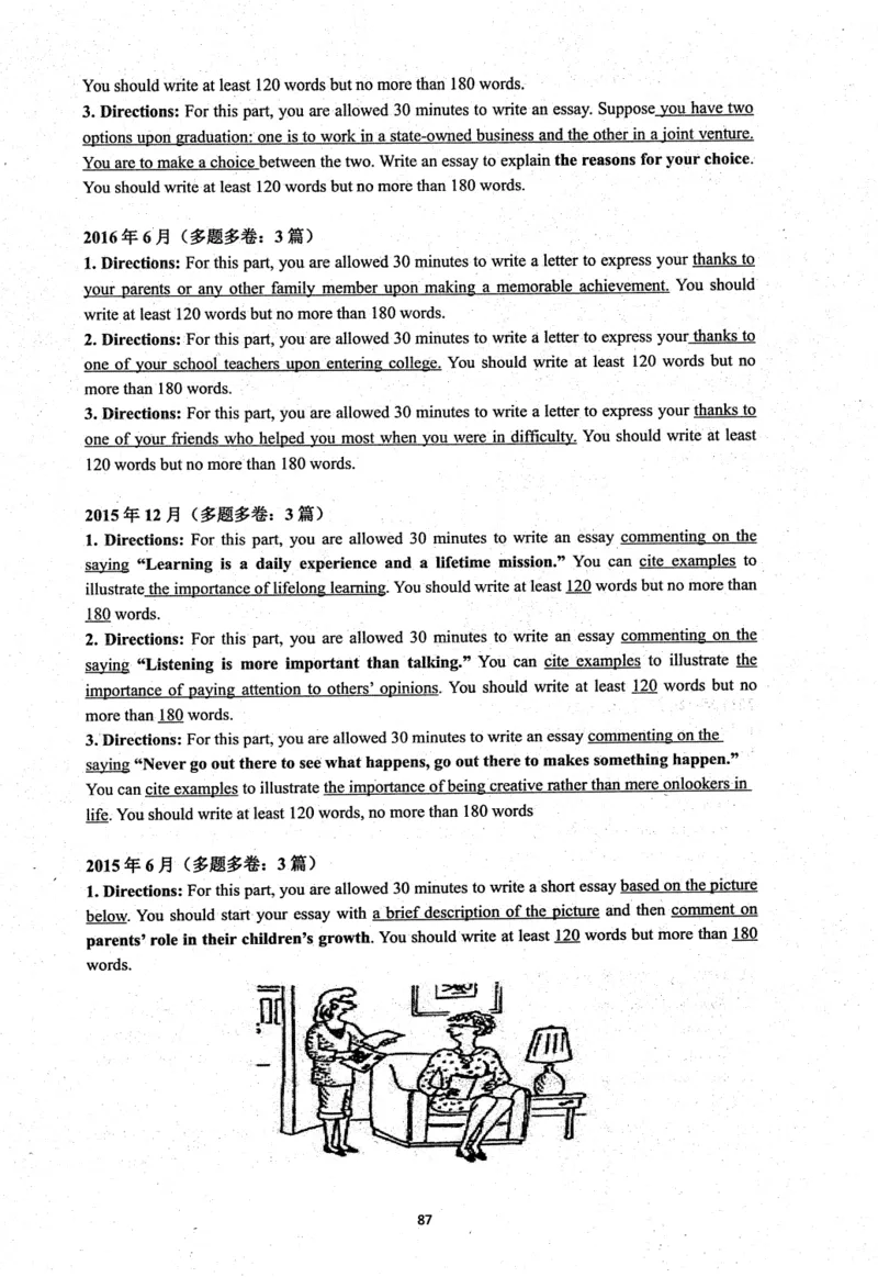 26英语六级考试辅导讲义--商志_2026年6月其他机构_06.2026六级英语26年06月_04.2026六级英语商志老师_00讲义