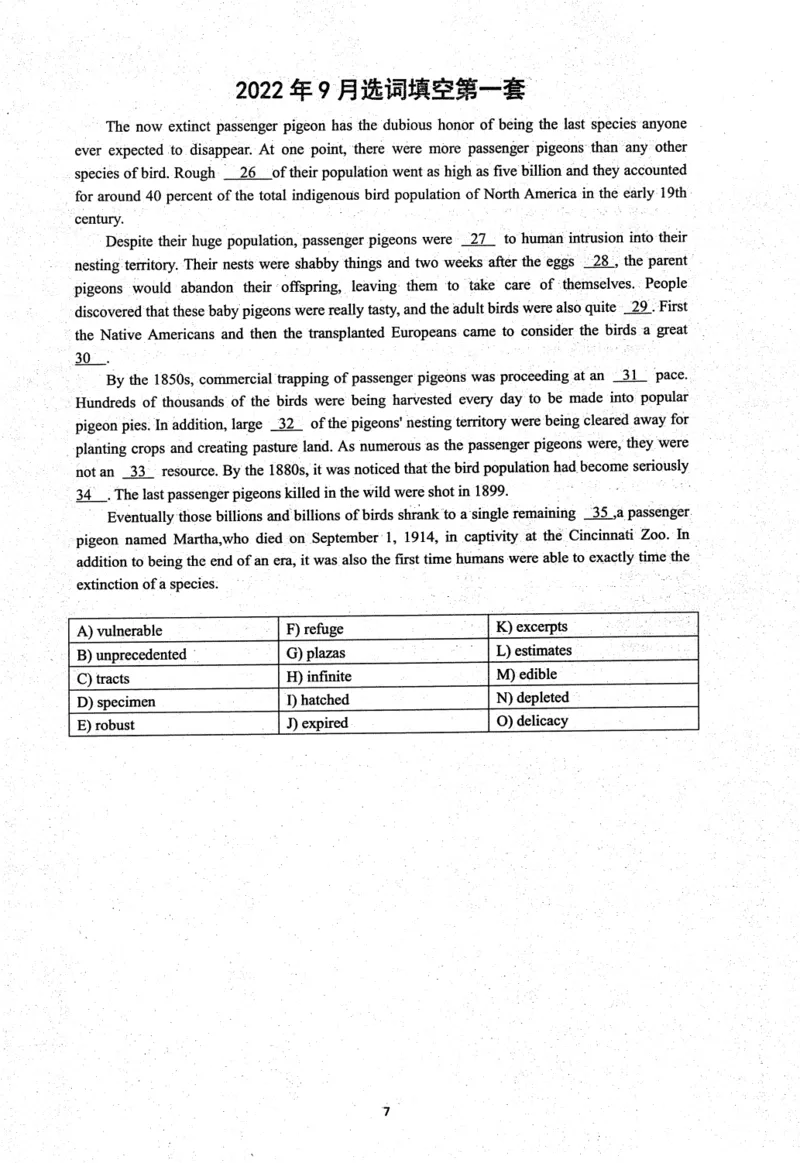 26英语六级考试辅导讲义--商志_2026年6月其他机构_06.2026六级英语26年06月_04.2026六级英语商志老师_00讲义