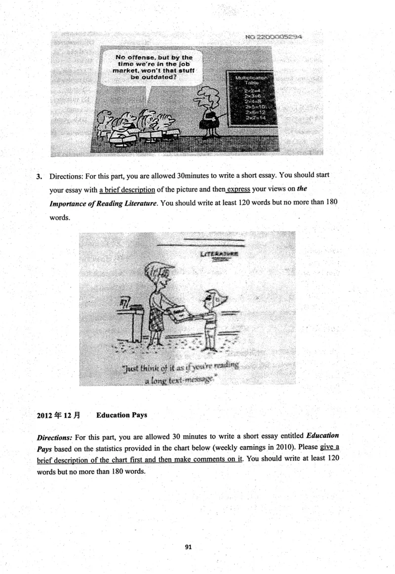 26英语六级考试辅导讲义--商志_2026年6月其他机构_06.2026六级英语26年06月_04.2026六级英语商志老师_00讲义