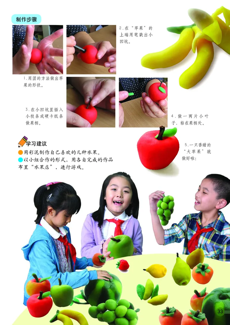 义务教育教科书&middot;美术一年级上册_电子课本_小学电子课本_07美术_浙人美版