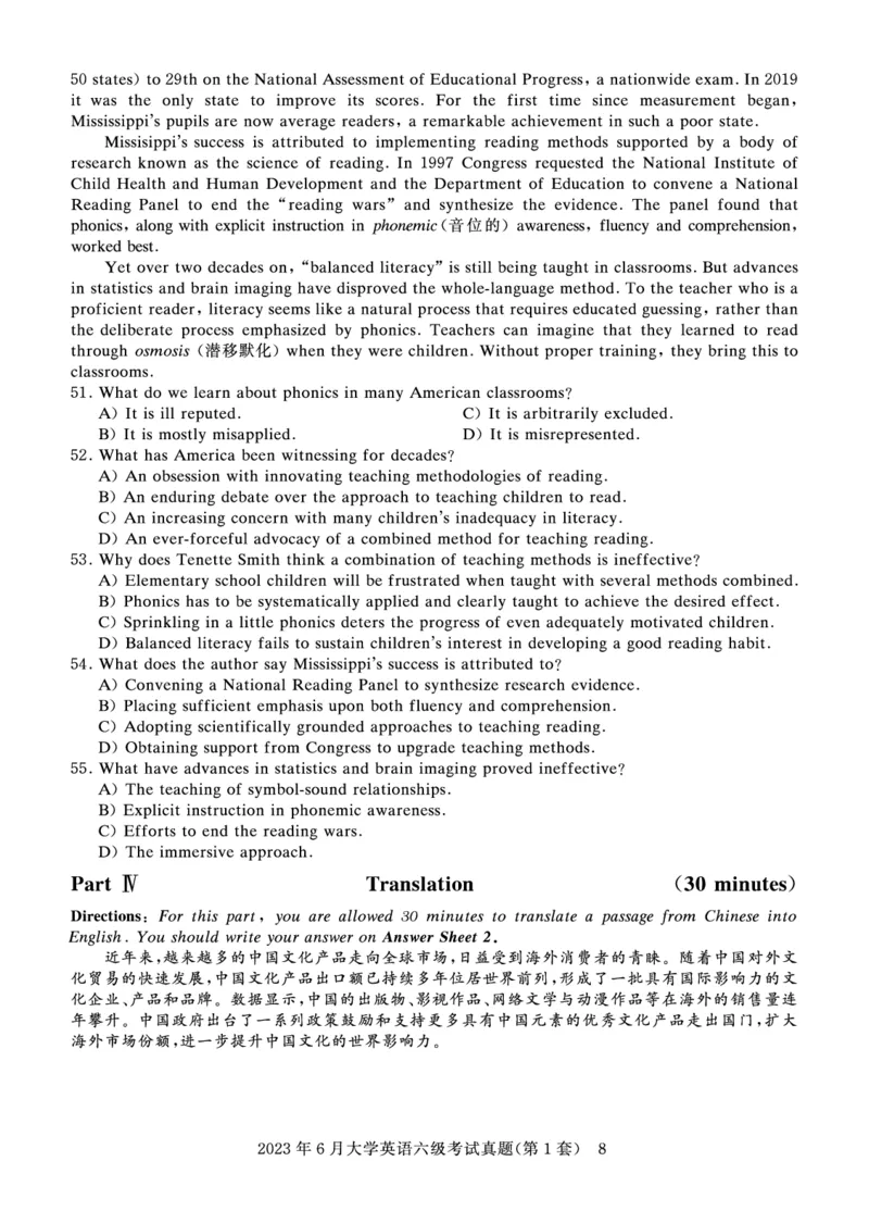 2023年6月六级真题试题_2025刘晓燕四六级_2025年12月刘晓燕六级全程班_00讲义资料_就这样过英语六级（真题+模拟）电子资料）_2023年6月3套真题+答案解析