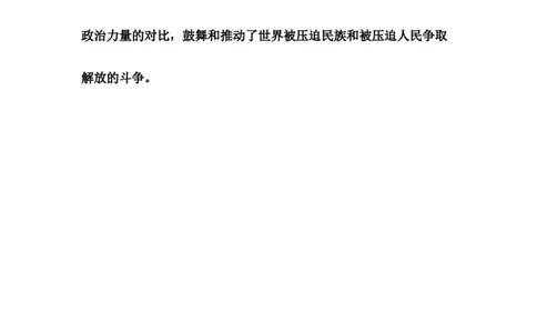 9月政治参考答案_2025年10月高一试卷_251008陕西省汉中市西乡县第一中学2025-2026学年高一上学期9月月考_陕西省汉中市西乡县第一中学2025-2026学年高一上学期9月月考政治试题（含答案）