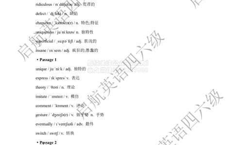 2025.6四级听力词汇_2026年6月其他机构_05.2026四级英语26年06月_01.2026四级英语启航老师_08.2021-2025听力真题词汇