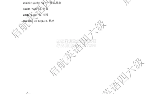 2025.6四级听力词汇_2026年6月其他机构_05.2026四级英语26年06月_01.2026四级英语启航老师_08.2021-2025听力真题词汇