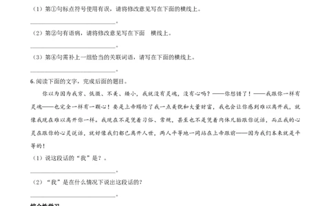 2018年陕西省中考语文真题（空白卷）_陕西_1.陕西中考语文（2008-2025）