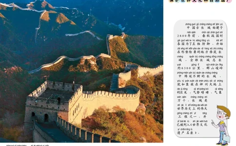 义务教育教科书&middot;美术一年级下册_电子课本_小学电子课本_07美术_赣美版