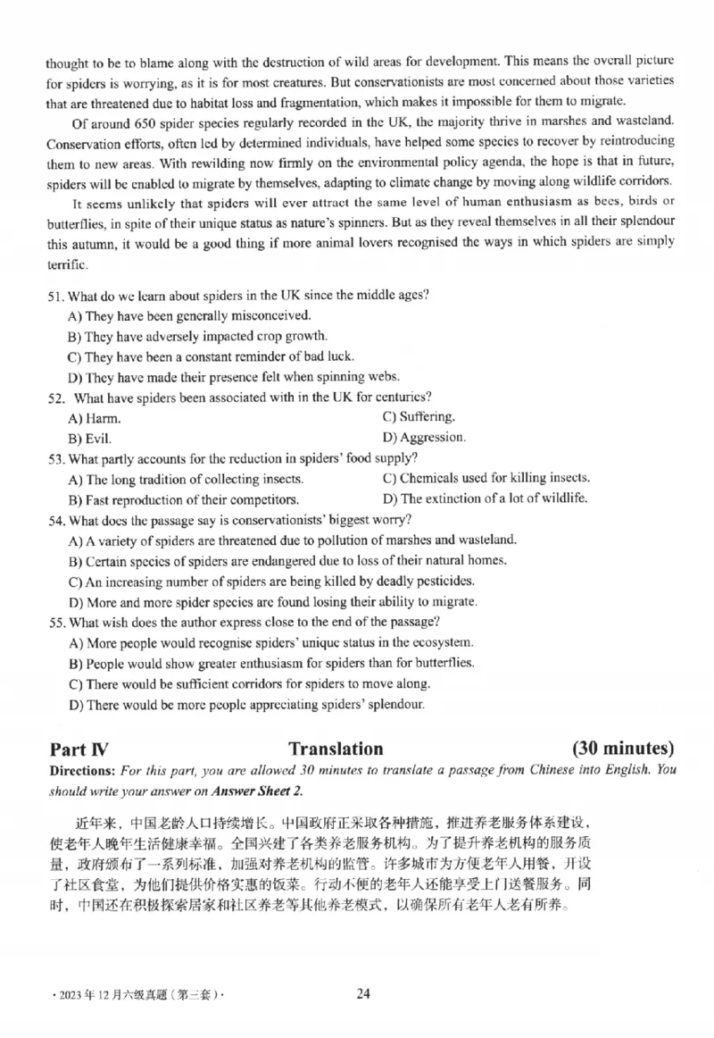 2023年12月第3套英语六级真题_四六级真题+资料包_六级真题_2023年12月真题+解析+听力_2023年12月CET6_第三套