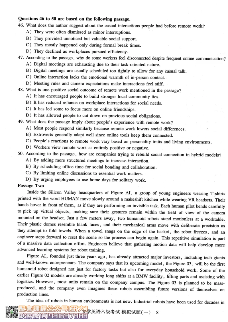 26英语六级-模拟预测卷3套模拟预测卷+答案详解--刘晓燕_2026年6月其他机构_06.2026六级英语26年06月_06.2026六级英语刘晓燕班_00.书籍讲义