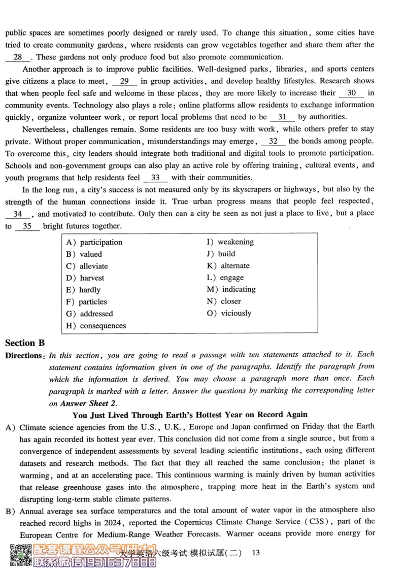 26英语六级-模拟预测卷3套模拟预测卷+答案详解--刘晓燕_2026年6月其他机构_06.2026六级英语26年06月_06.2026六级英语刘晓燕班_00.书籍讲义