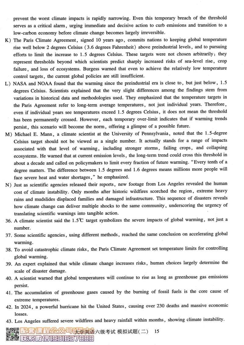 26英语六级-模拟预测卷3套模拟预测卷+答案详解--刘晓燕_2026年6月其他机构_06.2026六级英语26年06月_06.2026六级英语刘晓燕班_00.书籍讲义