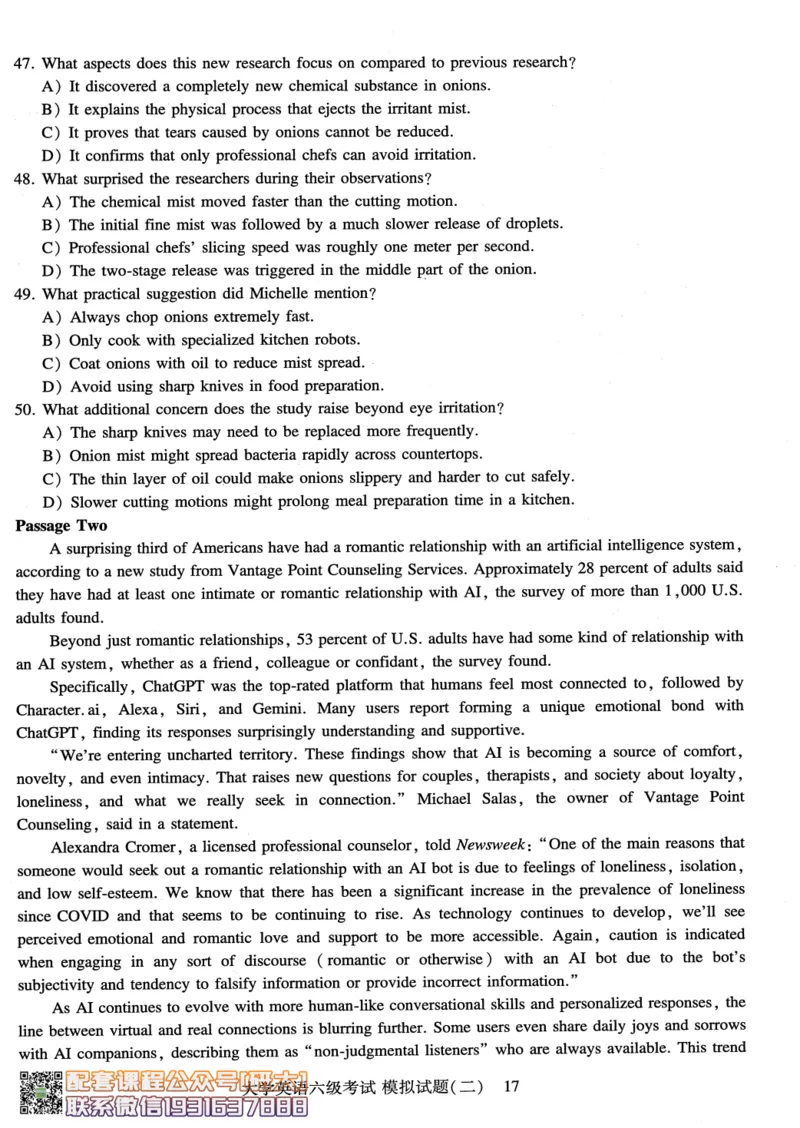 26英语六级-模拟预测卷3套模拟预测卷+答案详解--刘晓燕_2026年6月其他机构_06.2026六级英语26年06月_06.2026六级英语刘晓燕班_00.书籍讲义