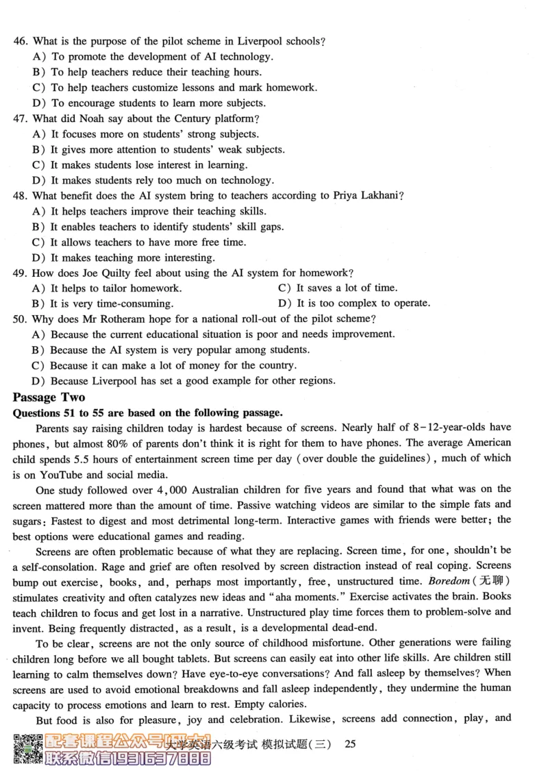 26英语六级-模拟预测卷3套模拟预测卷+答案详解--刘晓燕_2026年6月其他机构_06.2026六级英语26年06月_06.2026六级英语刘晓燕班_00.书籍讲义