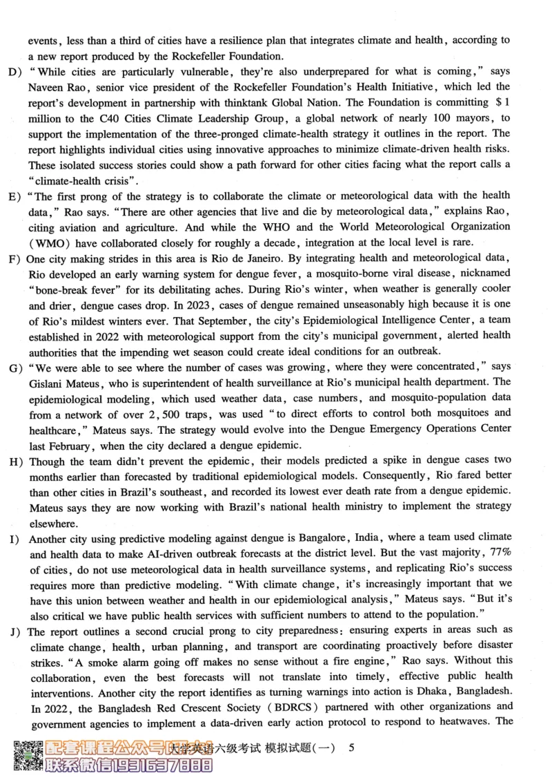 26英语六级-模拟预测卷3套模拟预测卷+答案详解--刘晓燕_2026年6月其他机构_06.2026六级英语26年06月_06.2026六级英语刘晓燕班_00.书籍讲义