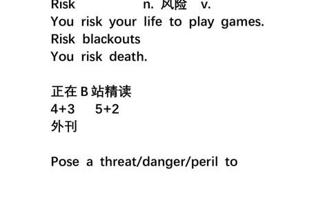 7.2直播精读笔记_英语四六级保存避免失效_英语四六级真题整合_版本二此版含25真题，后续会持续更新_大学英语四六级高频词汇（带音频）_新课推荐_2026外刊_25Eli田瀚博外刊精讲_资料