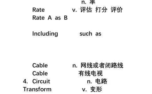 7.2直播精读笔记_英语四六级保存避免失效_英语四六级真题整合_版本二此版含25真题，后续会持续更新_大学英语四六级高频词汇（带音频）_新课推荐_2026外刊_25Eli田瀚博外刊精讲_资料