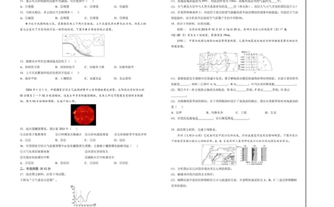 六校联合体2025-2026学年度第一学期期中考试试卷-高一地理_2025年12月高一试卷_251207河北省六校联合体2025-2026学年高一上学期期中（全）