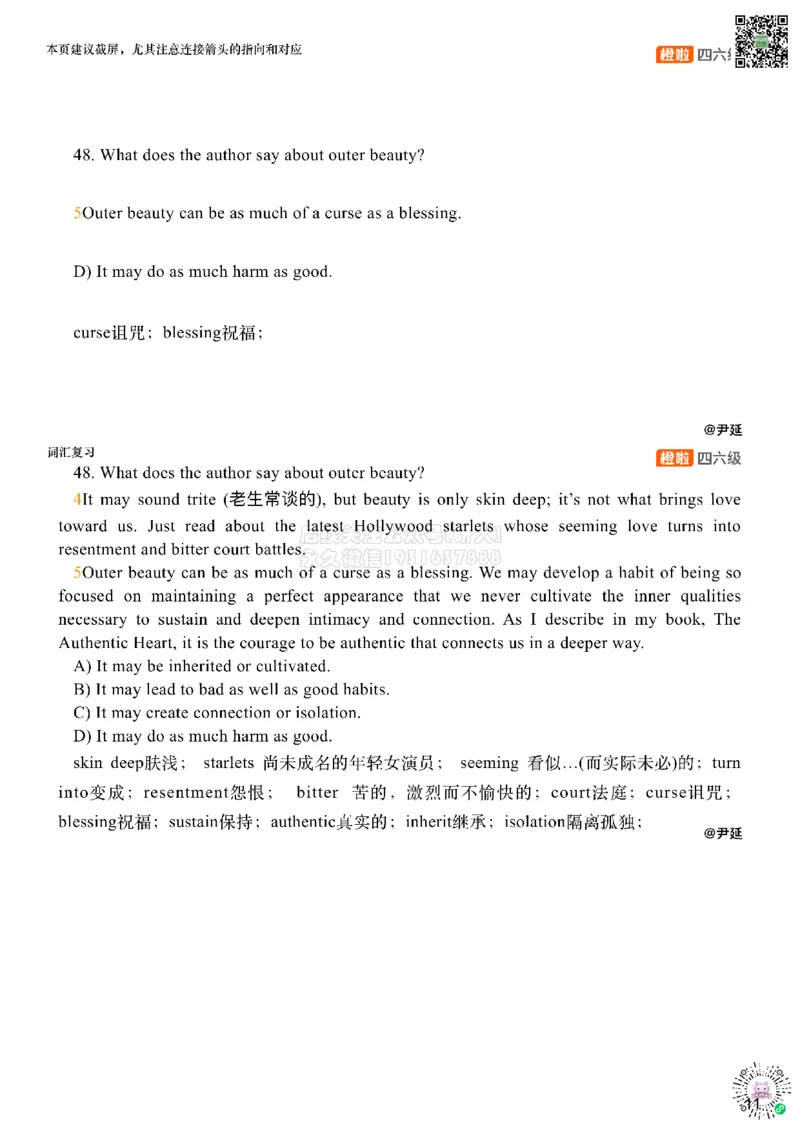[17.1]--阅读25.6第三套（上）_2026年6月其他机构_05.2026四级英语26年06月_09.2026四级英语橙啦老师_00课件
