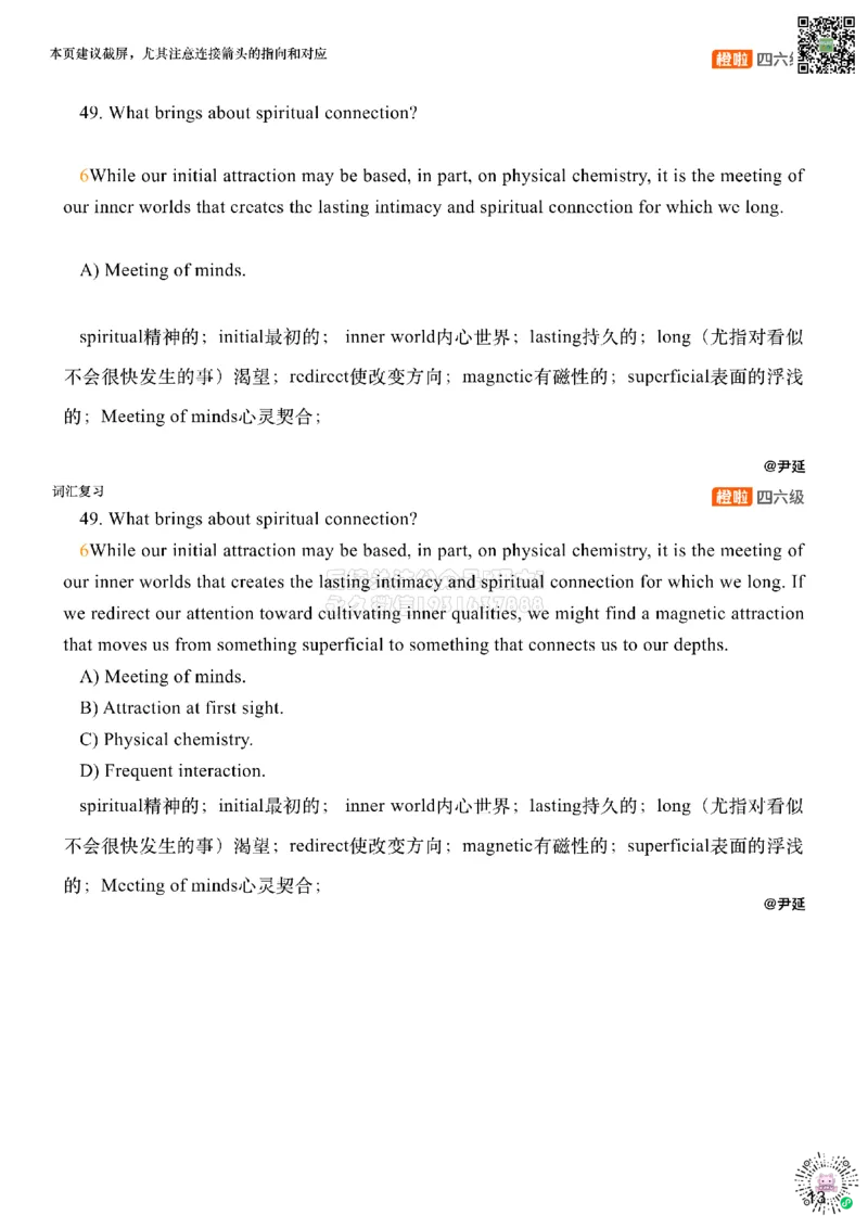 [17.1]--阅读25.6第三套（上）_2026年6月其他机构_05.2026四级英语26年06月_09.2026四级英语橙啦老师_00课件