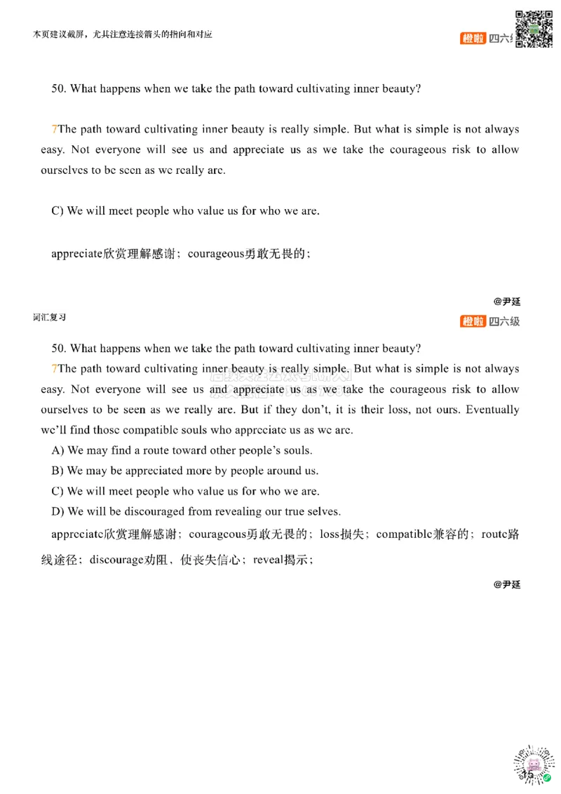 [17.1]--阅读25.6第三套（上）_2026年6月其他机构_05.2026四级英语26年06月_09.2026四级英语橙啦老师_00课件