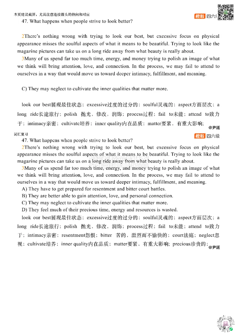 [17.1]--阅读25.6第三套（上）_2026年6月其他机构_05.2026四级英语26年06月_09.2026四级英语橙啦老师_00课件