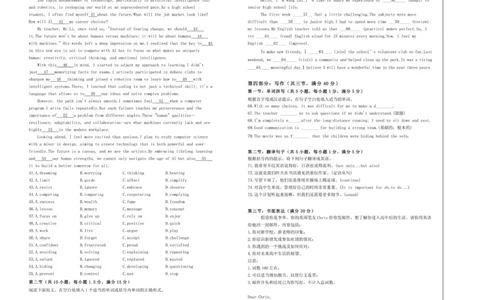 六校联合体2025-2026学年度第一学期期中考试试卷-高一英语_2025年12月高一试卷_251207河北省六校联合体2025-2026学年高一上学期期中（全）