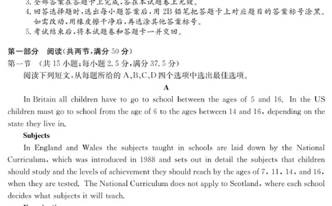 6075A英语_2025年10月高一试卷_251028广东省八校联盟2025-2026学年高一上学期教学质量检测（一）（全）_广东省八校联盟2025-2026学年高一上学期教学质量检测（一）英语试题含答案