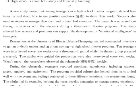 6075A英语_2025年10月高一试卷_251028广东省八校联盟2025-2026学年高一上学期教学质量检测（一）（全）_广东省八校联盟2025-2026学年高一上学期教学质量检测（一）英语试题含答案