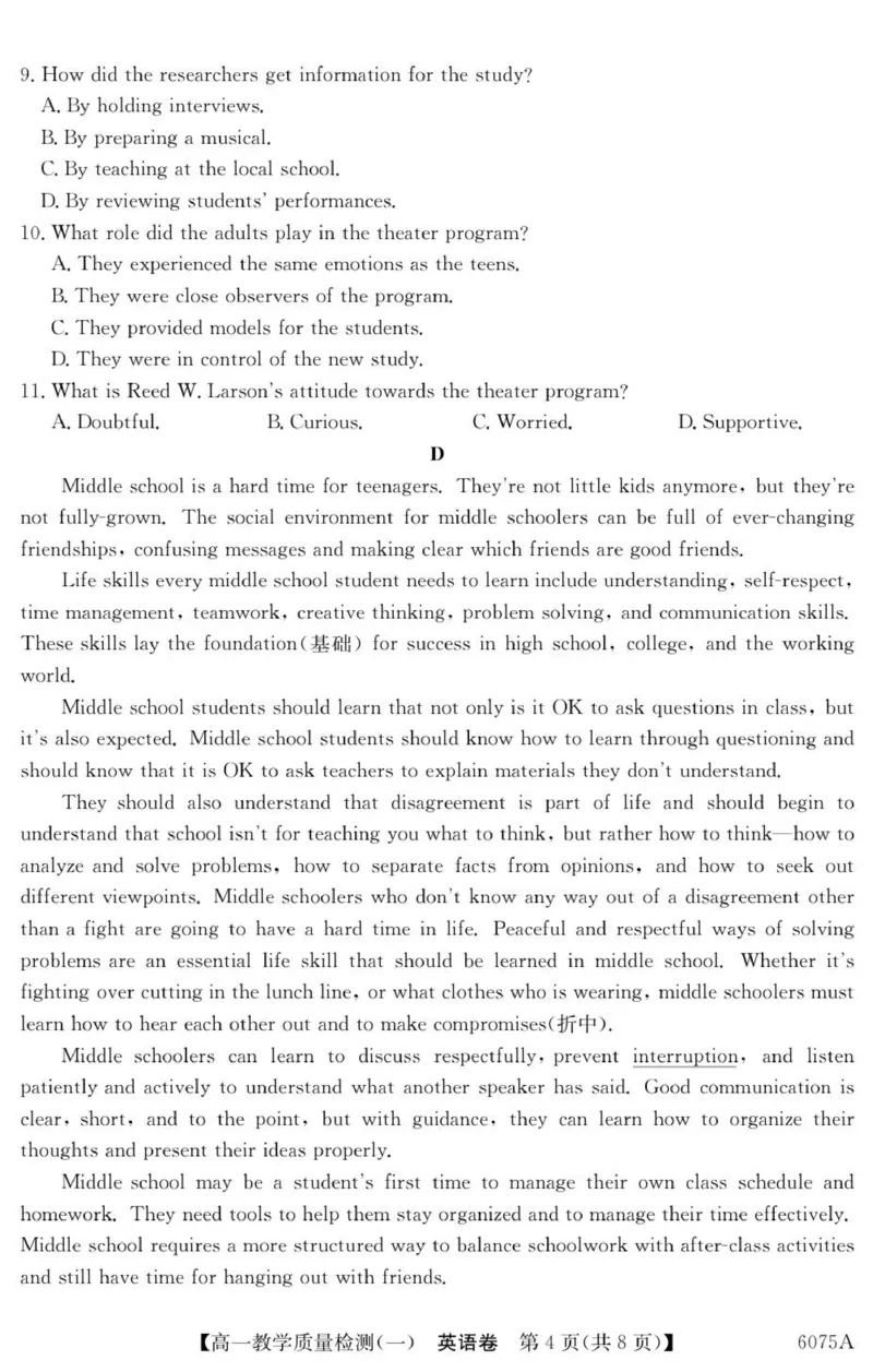 6075A英语_2025年10月高一试卷_251028广东省八校联盟2025-2026学年高一上学期教学质量检测（一）（全）_广东省八校联盟2025-2026学年高一上学期教学质量检测（一）英语试题含答案