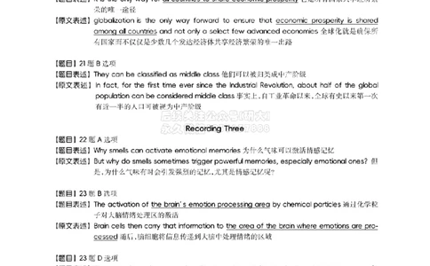 2024.12同义替换_2026年6月其他机构_06.2026六级英语26年06月_01.2026六级英语启航老师_02.基础夯实_02.听阅同义替换词