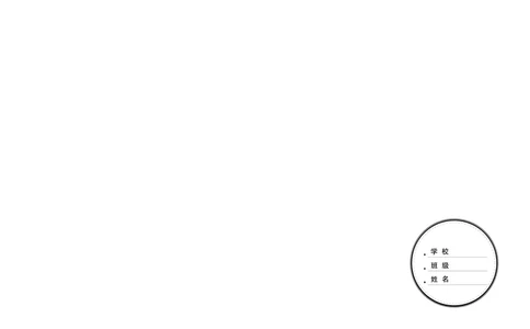 义务教育教科书&middot;科学二年级上册_电子课本_小学电子课本_05科学_湘科版