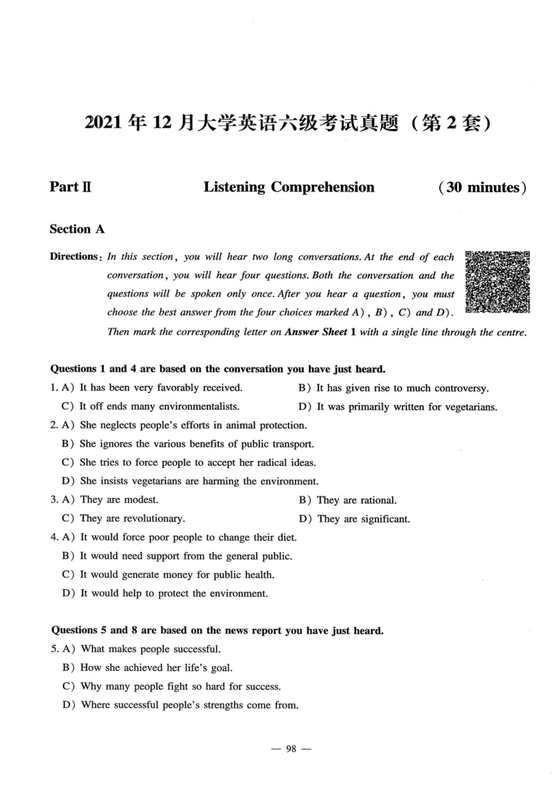 26英语六级-听力讲义--橙啦_2026年6月其他机构_06.2026六级英语26年06月_09.2026六级英语橙啦老师_00.书籍扫描