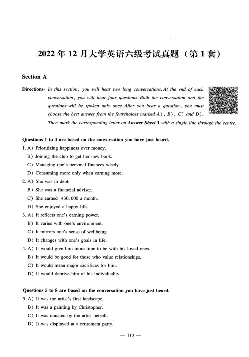 26英语六级-听力讲义--橙啦_2026年6月其他机构_06.2026六级英语26年06月_09.2026六级英语橙啦老师_00.书籍扫描