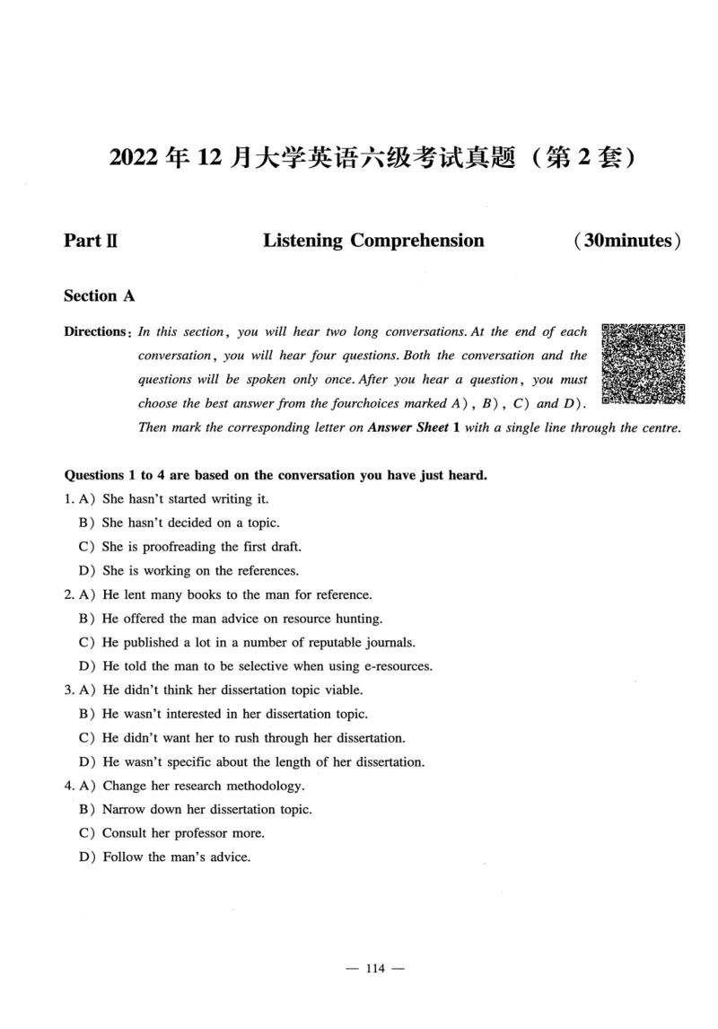 26英语六级-听力讲义--橙啦_2026年6月其他机构_06.2026六级英语26年06月_09.2026六级英语橙啦老师_00.书籍扫描