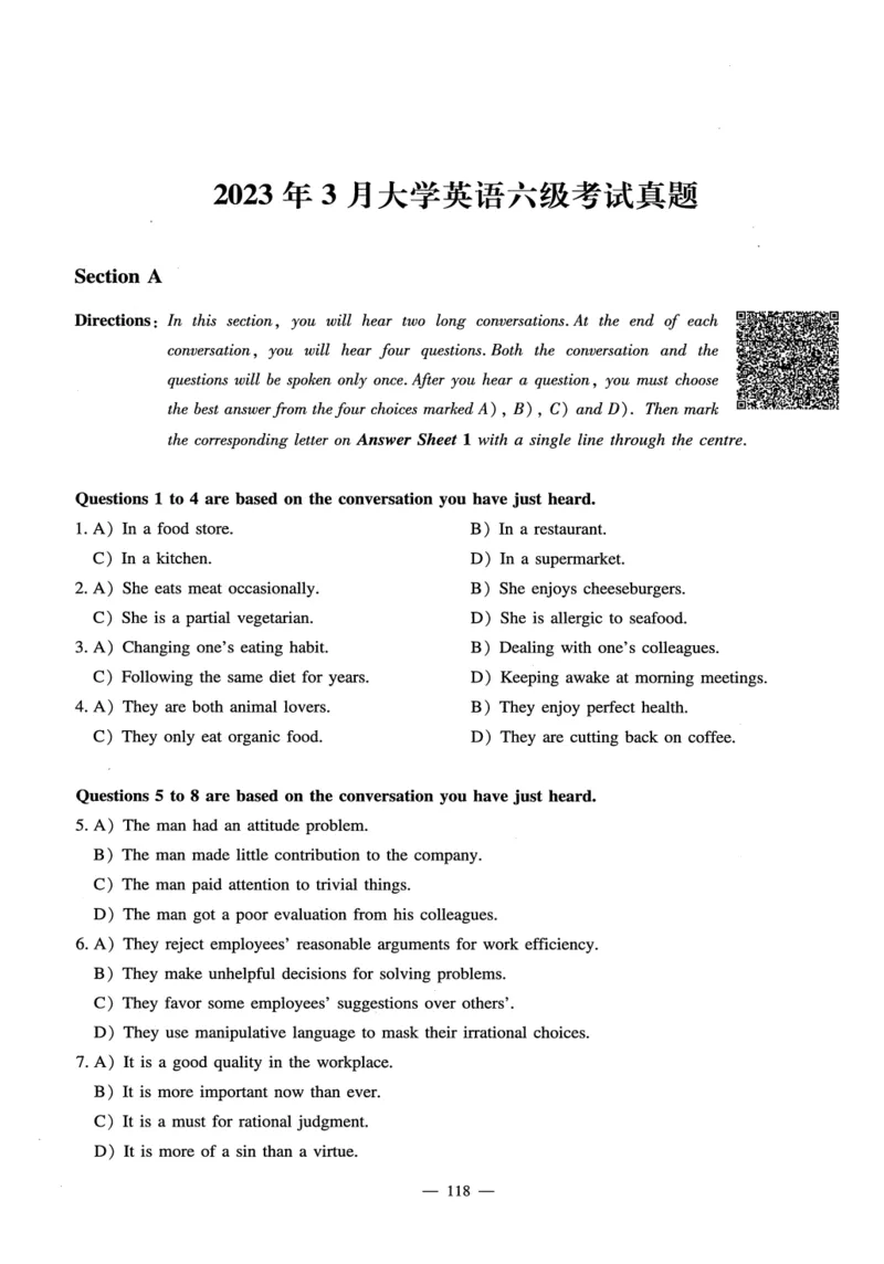 26英语六级-听力讲义--橙啦_2026年6月其他机构_06.2026六级英语26年06月_09.2026六级英语橙啦老师_00.书籍扫描