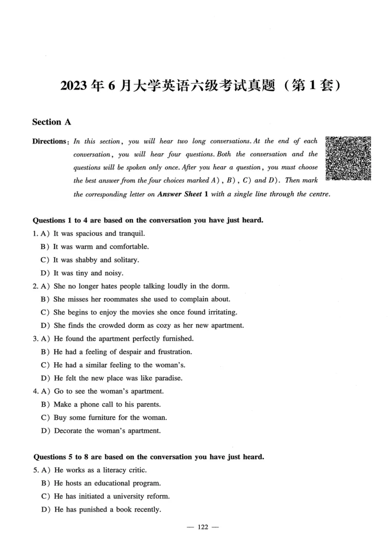 26英语六级-听力讲义--橙啦_2026年6月其他机构_06.2026六级英语26年06月_09.2026六级英语橙啦老师_00.书籍扫描