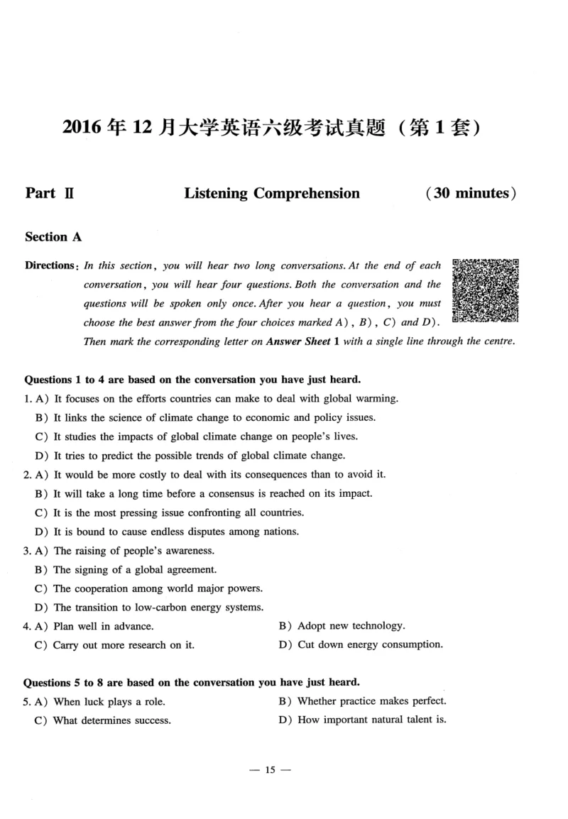26英语六级-听力讲义--橙啦_2026年6月其他机构_06.2026六级英语26年06月_09.2026六级英语橙啦老师_00.书籍扫描