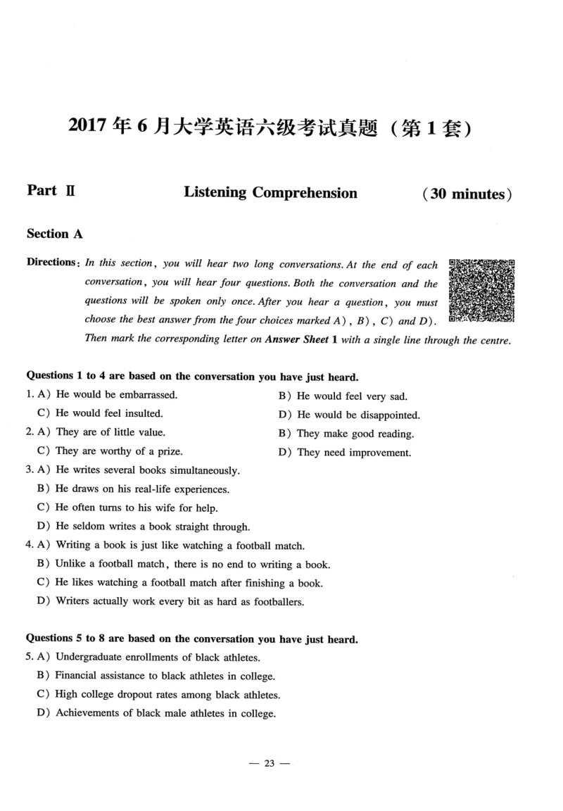 26英语六级-听力讲义--橙啦_2026年6月其他机构_06.2026六级英语26年06月_09.2026六级英语橙啦老师_00.书籍扫描