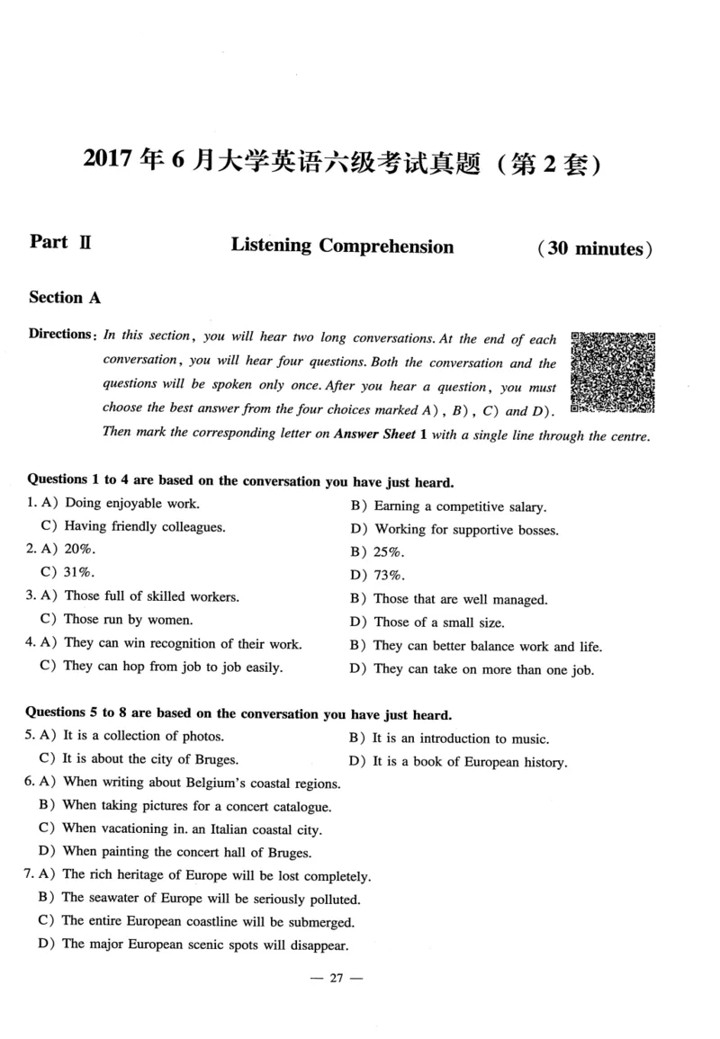 26英语六级-听力讲义--橙啦_2026年6月其他机构_06.2026六级英语26年06月_09.2026六级英语橙啦老师_00.书籍扫描