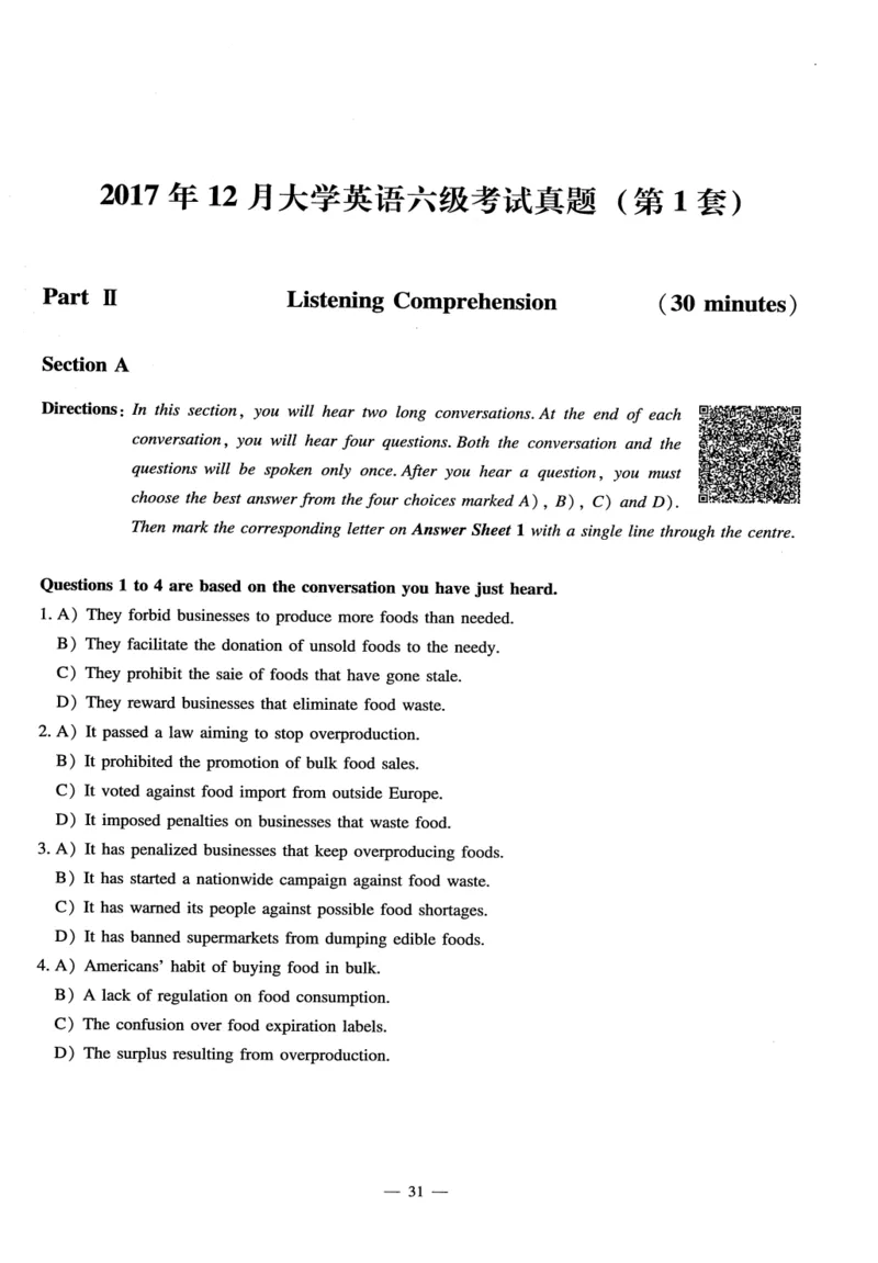 26英语六级-听力讲义--橙啦_2026年6月其他机构_06.2026六级英语26年06月_09.2026六级英语橙啦老师_00.书籍扫描