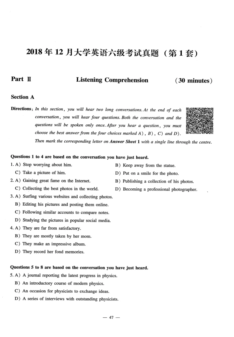 26英语六级-听力讲义--橙啦_2026年6月其他机构_06.2026六级英语26年06月_09.2026六级英语橙啦老师_00.书籍扫描