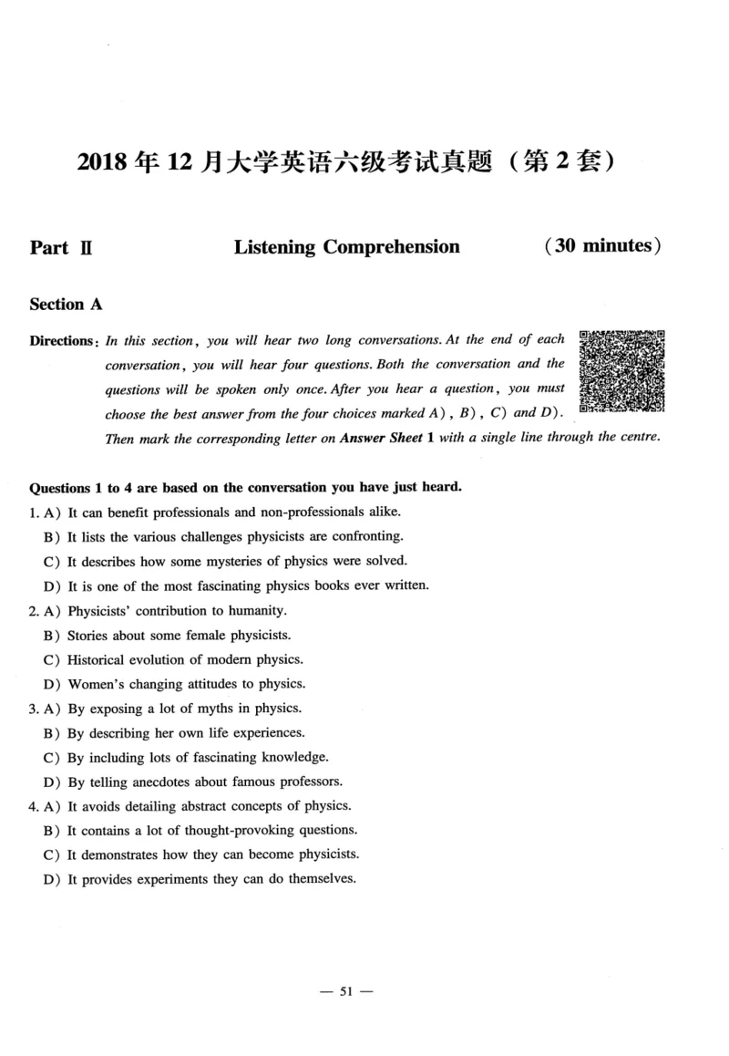 26英语六级-听力讲义--橙啦_2026年6月其他机构_06.2026六级英语26年06月_09.2026六级英语橙啦老师_00.书籍扫描