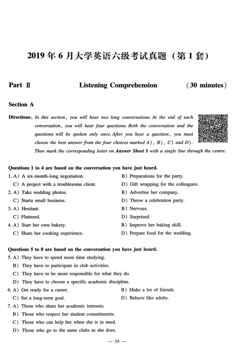 26英语六级-听力讲义--橙啦_2026年6月其他机构_06.2026六级英语26年06月_09.2026六级英语橙啦老师_00.书籍扫描