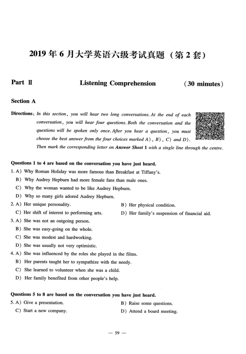 26英语六级-听力讲义--橙啦_2026年6月其他机构_06.2026六级英语26年06月_09.2026六级英语橙啦老师_00.书籍扫描