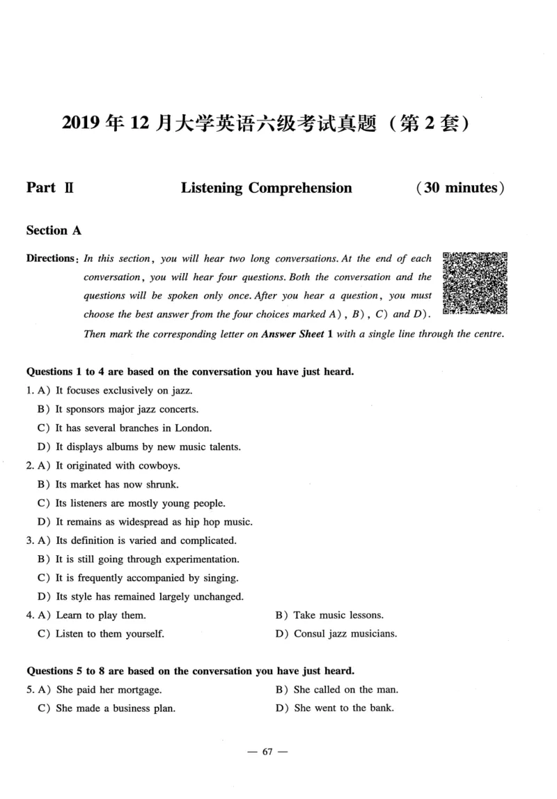 26英语六级-听力讲义--橙啦_2026年6月其他机构_06.2026六级英语26年06月_09.2026六级英语橙啦老师_00.书籍扫描