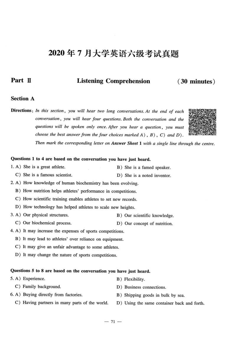 26英语六级-听力讲义--橙啦_2026年6月其他机构_06.2026六级英语26年06月_09.2026六级英语橙啦老师_00.书籍扫描