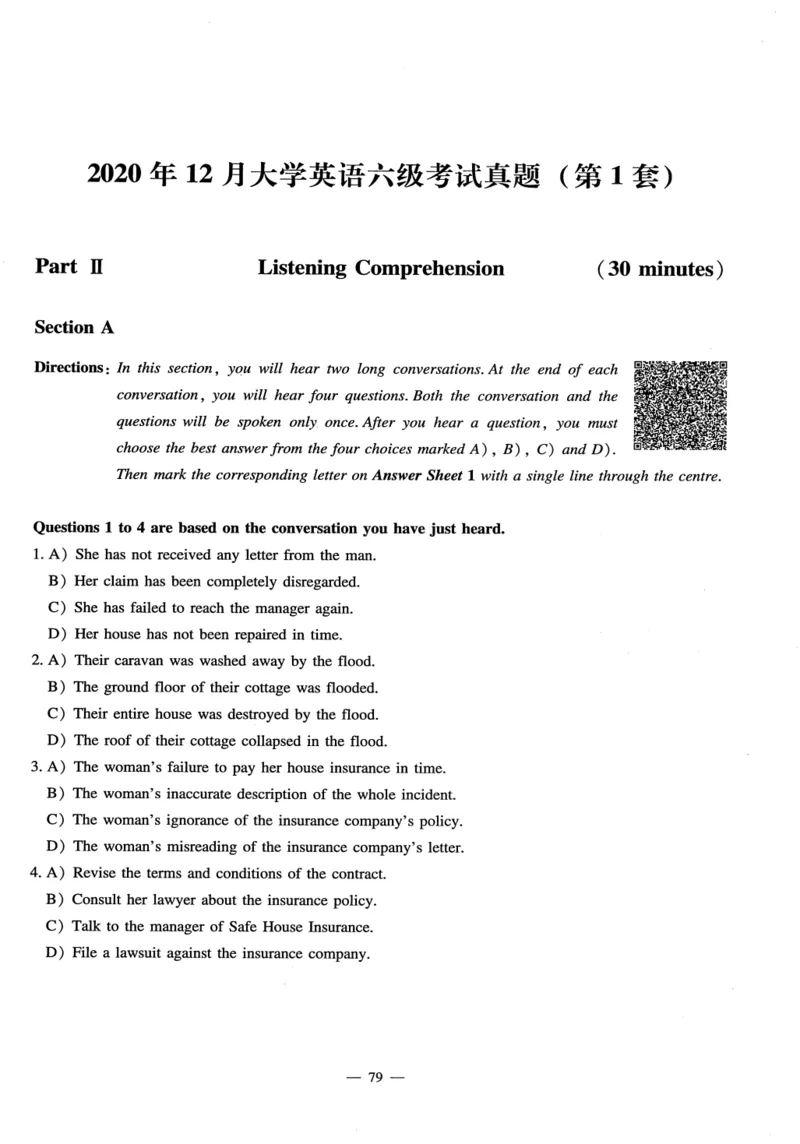26英语六级-听力讲义--橙啦_2026年6月其他机构_06.2026六级英语26年06月_09.2026六级英语橙啦老师_00.书籍扫描