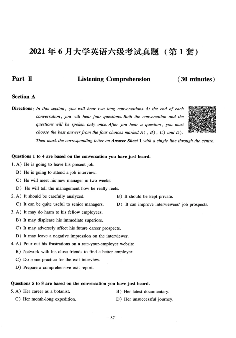 26英语六级-听力讲义--橙啦_2026年6月其他机构_06.2026六级英语26年06月_09.2026六级英语橙啦老师_00.书籍扫描