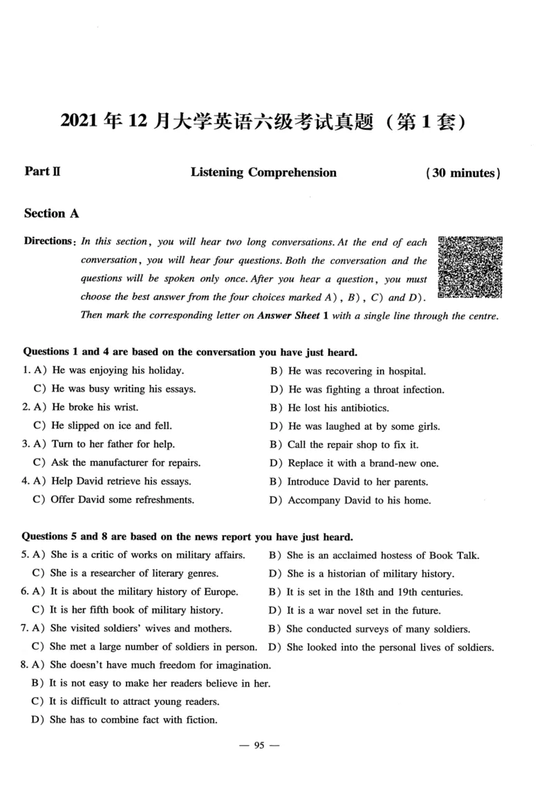 26英语六级-听力讲义--橙啦_2026年6月其他机构_06.2026六级英语26年06月_09.2026六级英语橙啦老师_00.书籍扫描