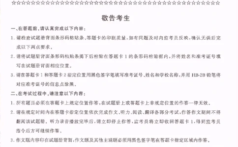 2025年6月六级考试3套真题_2025刘晓燕四六级_2025年12月刘晓燕六级全程班_00讲义资料_就这样过英语六级（真题+模拟）电子资料）_2025年6月英语六级3套真题