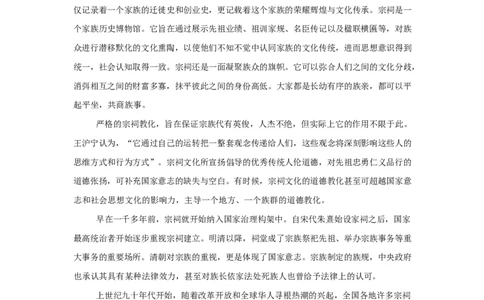 佳木斯市第一中学校2025-2026学年高一上学期1月期末语文试卷_2026年01月高一试卷_260126黑龙江省佳木斯市第一中学校2025-2026学年高一上学期1月期末（全）